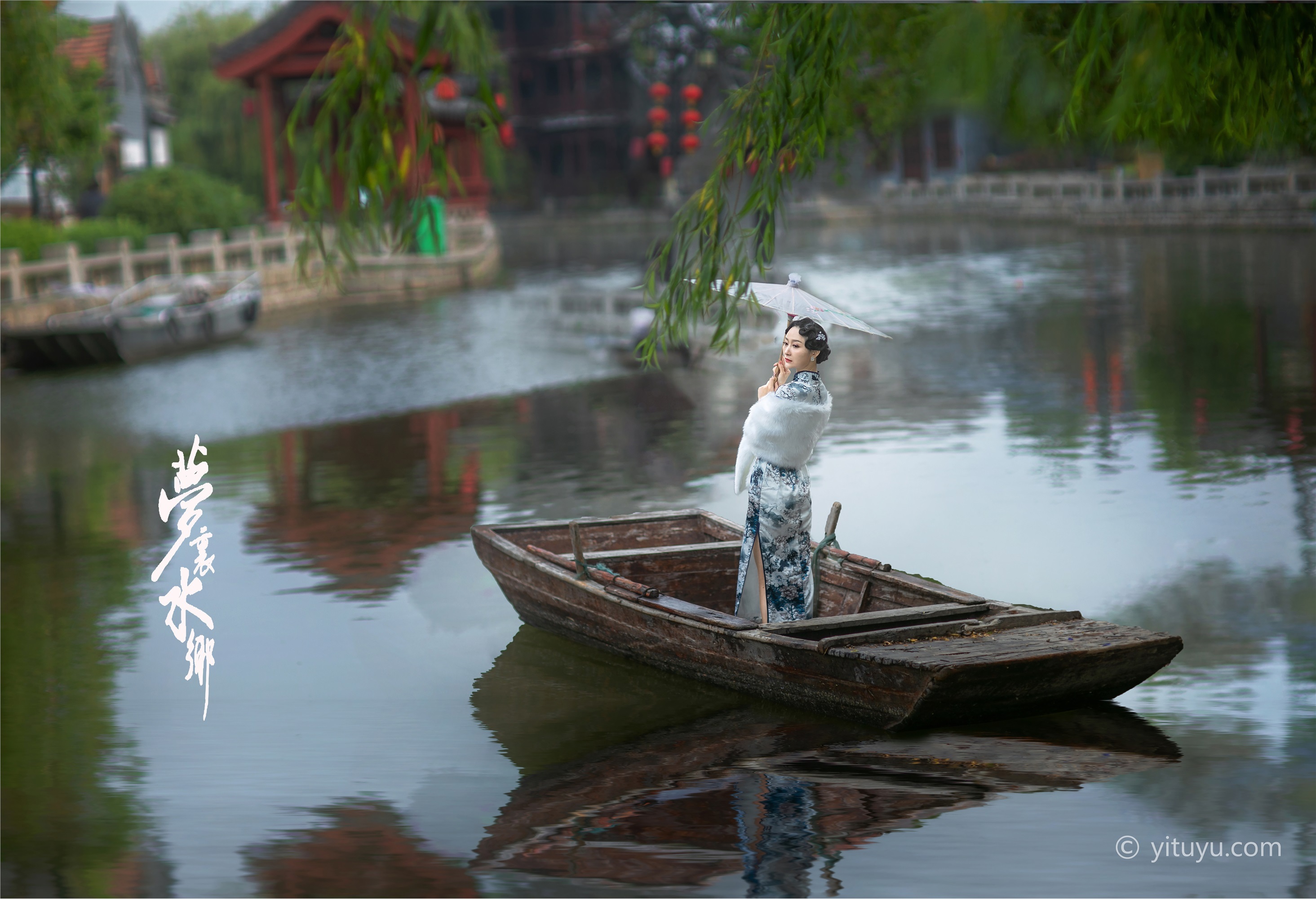 YITUYU艺图语  2021.06.28 梦里水鄉 沐溪